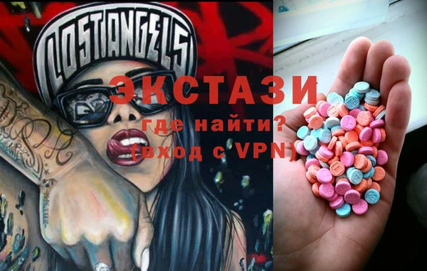 ECSTASY Верхнеуральск