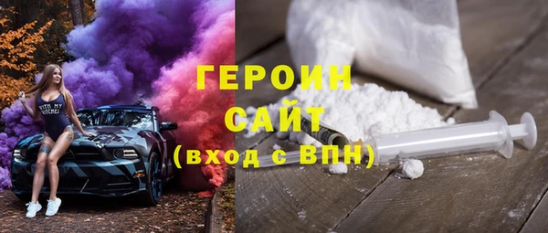 прущие грибы Верхний Тагил